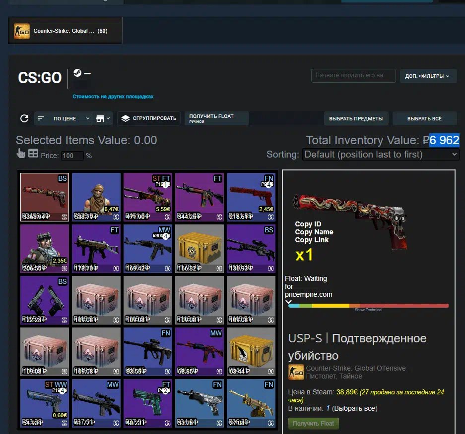 🟪🔥🟪CS2🔴════►THE ACCOUNT HAS SKINS🔥👉BEST QUALITY❗COMPLETE DATA CHANGE TRADE BAN, Sale, Available, No PRIME