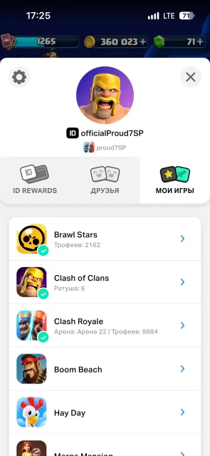 42 EMOJIS 🔮 3 SKINS ON TOWER 🔮 360K GOLD 🎁 CRYSTALS 71💎 8 EVOLUTIONS AND 4 HEROISM🎁, 22 arena, 1265 level, 8684 trophies, 120 cards, Available