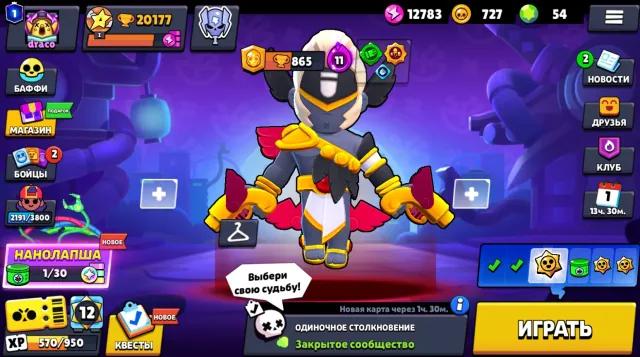 🏆 20000 TROPHIES 🤖 64 BRAWLERS 🧟 115 SKINS 💜 12 POWER BRAWLERS 💥 6 LEGENDARYS 🛡️ GUARANTEED, trophies 20177, brawlers 64, primes 1