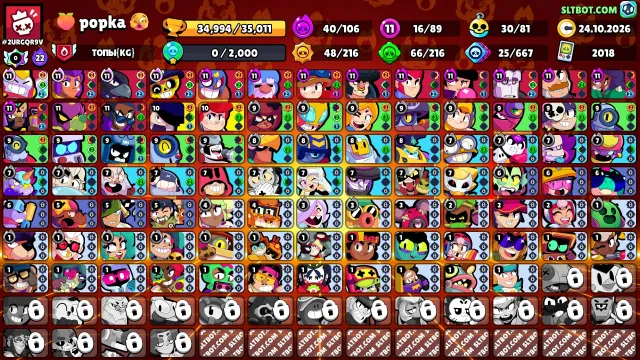 ✨STAR SHELLY🌟2 OLD BP🌟1 BP+🌟TRADER GAIL🌟LEGA 2025🌟16 11 POWER🌟2018🌟 Email 🎁 | 🛡️ Warranty 🎯, 35000 trophies, 89 brawlers, 21 primes
