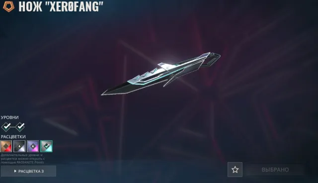 ⛩️🔸【EU】🔸⛩️⛩️🔸KNIFE 【 XEROFANG 】SHERIFF 【 KURONAMI 】🔸⛩️, Sale, Ranked locked, Agents: 6, Skins: 10