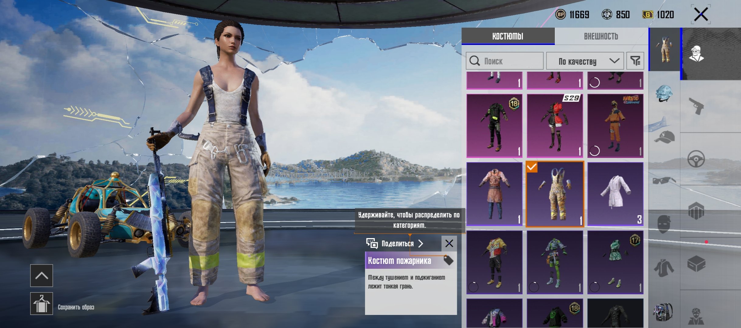 Good ak, No BATTLEGROUNDS Plus