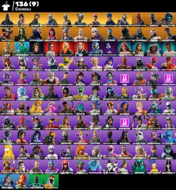 136 SKINS | BLACK KNIGHT | FLOSS | YOU'LL LAUGH, Sale, skins 136