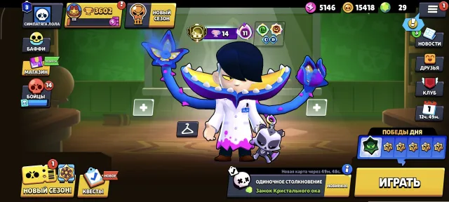 🔥7K🏆52/106👑3 PRIME ON WENDY🤖2458 ON VOLT❄️THIRD PRIME🥟+6K CLASH ROYALE🤖AUTO DELIVERY 🎮, 7248 trophies, 52 brawlers, 5 primes