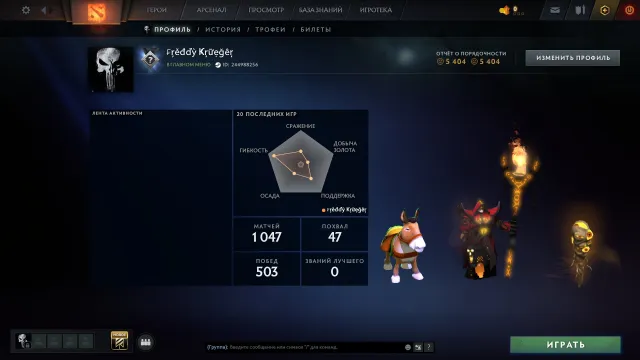🧿💤1080 MMR💎5404 Honorable🧊NOT BOOSTED❄️41 TROPHY LEVEL🧿FULL ACCESS💤MAIN PULL💎RANKING🌎💎, Sale, 1080 MMR, 5404 honor, 5404 politeness, 1047 matches