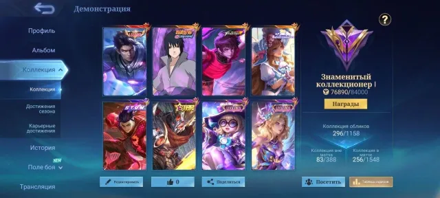 🔥Sasuke❤️Alucard Lega❤️Darius Kof❤️Hayabusa Star❤️Chou Stun❤️Rating win rate 60%🔥, Sale, Rank: Mythical Glory, Level: 137, Win rate: 60%, Heroes: 133, Skins: 296