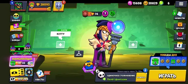 🏆🌟 28K TROPHIES ⚡🎭 219 SKINS TOTAL 🔥💎 SKINS FOR 24.3K GEMS ⚔️💥 17 - POWER 11 👑🔮 7 PRIME ⭐🚀🎉, trophies 28093, brawlers 84, primes 7