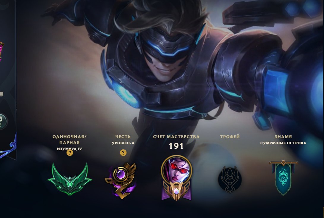 🟠EUNE | Ezreal PulseFire | Smurf 83% 44/9 | HANDMADE | ☑️ Mail | AUTO DELIVERY, Sale, level 145, champions 84, skins 79, Emerald