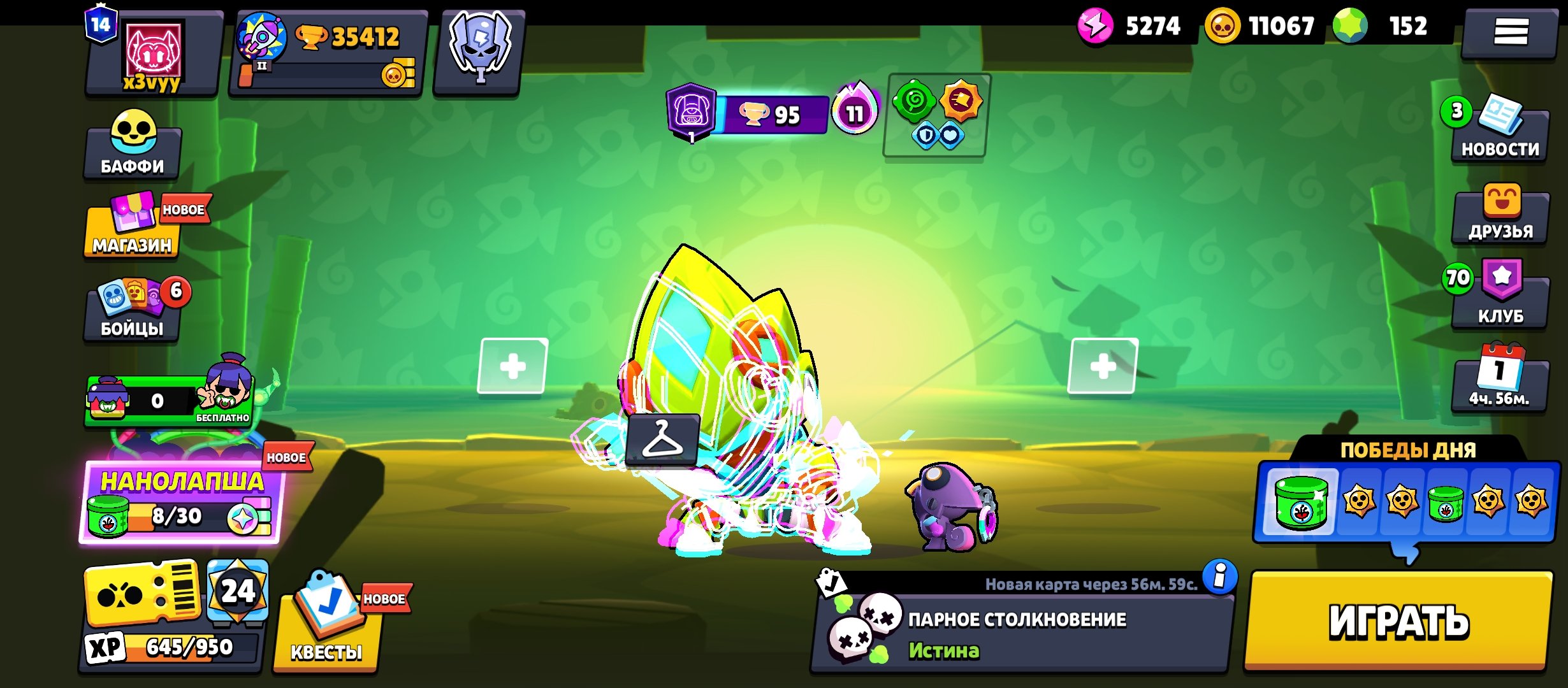⚜️♻️(Fat Brawl Stars Account Old) Kit 2 Prime✅⚜️♻️, trophies 35500, brawlers 85, primes 14