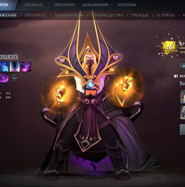 🔥 TOP-TIER PERSONAL STEAM ACCOUNT WITH EXCLUSIVE DOTA 2 ITEMS, Продажа, 3209 MMR, 9045 порядочности, 9045 вежливости, 2689 матчей, 3227 часов