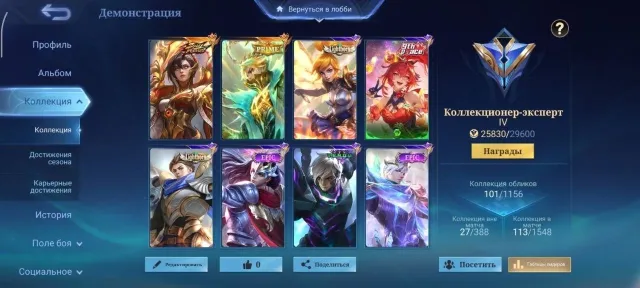 Prime Grenka Benedetta Vessel, Sale, Rank: Mythical Glory, Level: 21, Win Rate: 55%, Heroes: 100, Skins: 120