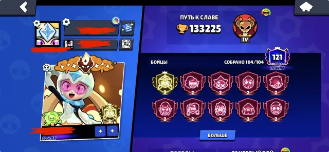 Selling a very good account, trophies 134000, brawlers 104, primes 121