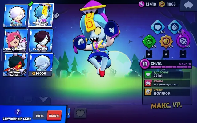 👀OLD ACCOUNT WITH OLD SKINS💚+ RARE SUPERCELL CREATOR ICON💚1 PRIME💫8 LEG💫, 26500 trophies, 83 brawlers, 1 prime