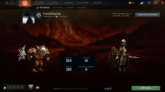 📀 Wächter | Kalibrierung 📀, Verkauf, 1224 MMR, 6758 Ehrlichkeit, 6758 Höflichkeit, 354 Spiele
