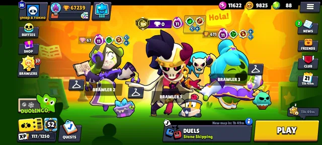 CLASH 11K GIFT❗💳2019💳3BPs+💳3-PRIME💳💳43-11power💳9-SECOND💳70K💳2 PINS MATCH.💳FORMER. 3 UA JACKS💳❗DESCRIPTION❗, 67200 trophies, 106 brawlers, 36 primes