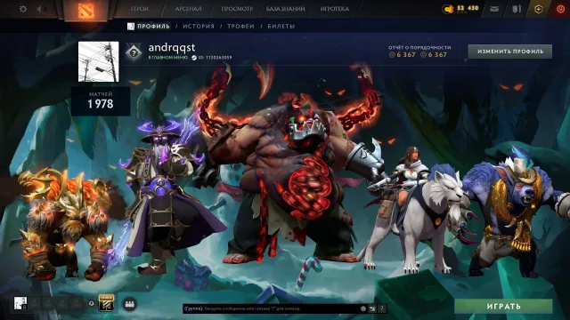 ⚡ Pudge Arcana ⭐ 60 Tokens ⭐ Guardian ⭐ Mainpool ⭐ Mirana Persona ⭐ Immortals ⭐ Full Access, Sale, 1011 MMR, 6367 Behavior score, 6367 вежливости, 1978 games, 2177 hours