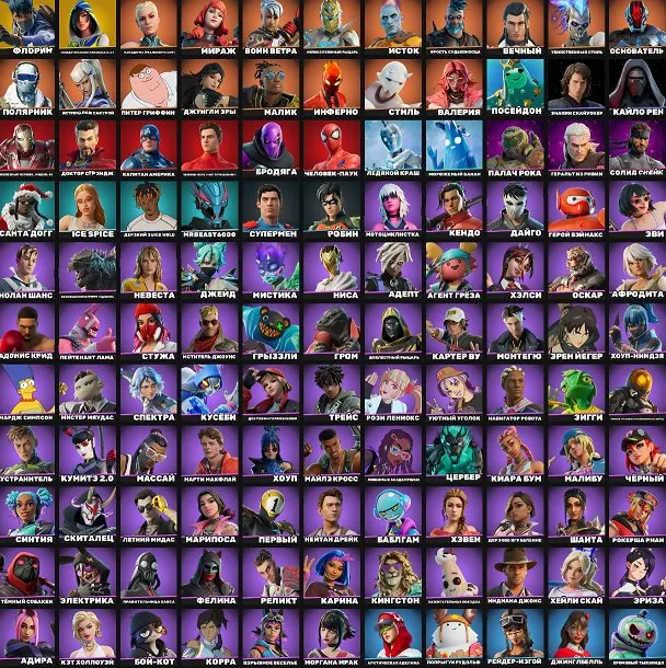 🌴🟩ACCÈS COMPLET🍀121 SKINS🍀GLACE ÉPICÉE🍀MIDAS D'ÉTÉ🍀FLORIN🍀HACHE DE GLACE🍀JABBA SWITCHES🍀SKINS CYBER🟩🌴, Vente, skins 121