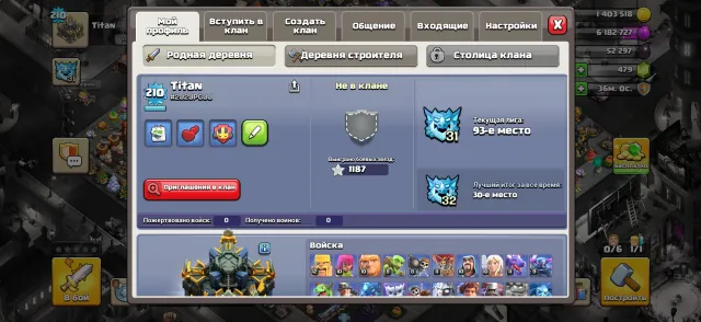17 TH 1000+ stars in CW trees since 2015 and much more, 17 TH Home Village, 10 TH Builder Base