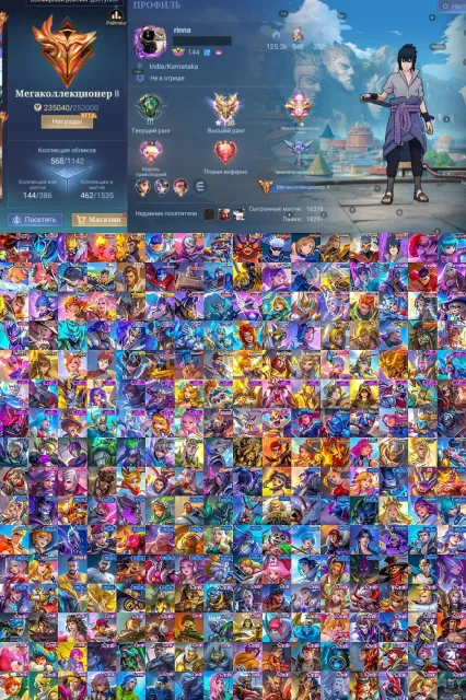 💚StarWars Alucard💚Dawning(2),Manny-Collector Pakito,Legend(3),Collector(6), Transformers line💚, Sale, Rank: Epic, Level: 144, Win rate: 58%, Heroes: 133, Skins: 568