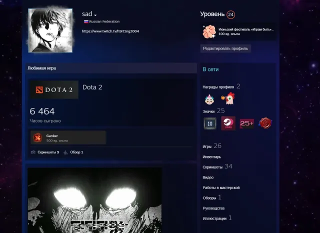 I'm selling my native account, Sale, 4100 MMR, 12000 Behavior score, 6000 вежливости, 4814 games, 6464 hours