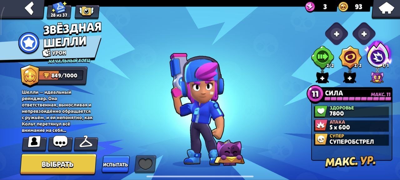 OLD ACCOUNT FROM 2018 HAS STAR SHELLY AND MANY OTHER DETAILS IN THE DESCRIPTION+ ALL REBINDINGS, trophies 70003, brawlers 102, primes 35