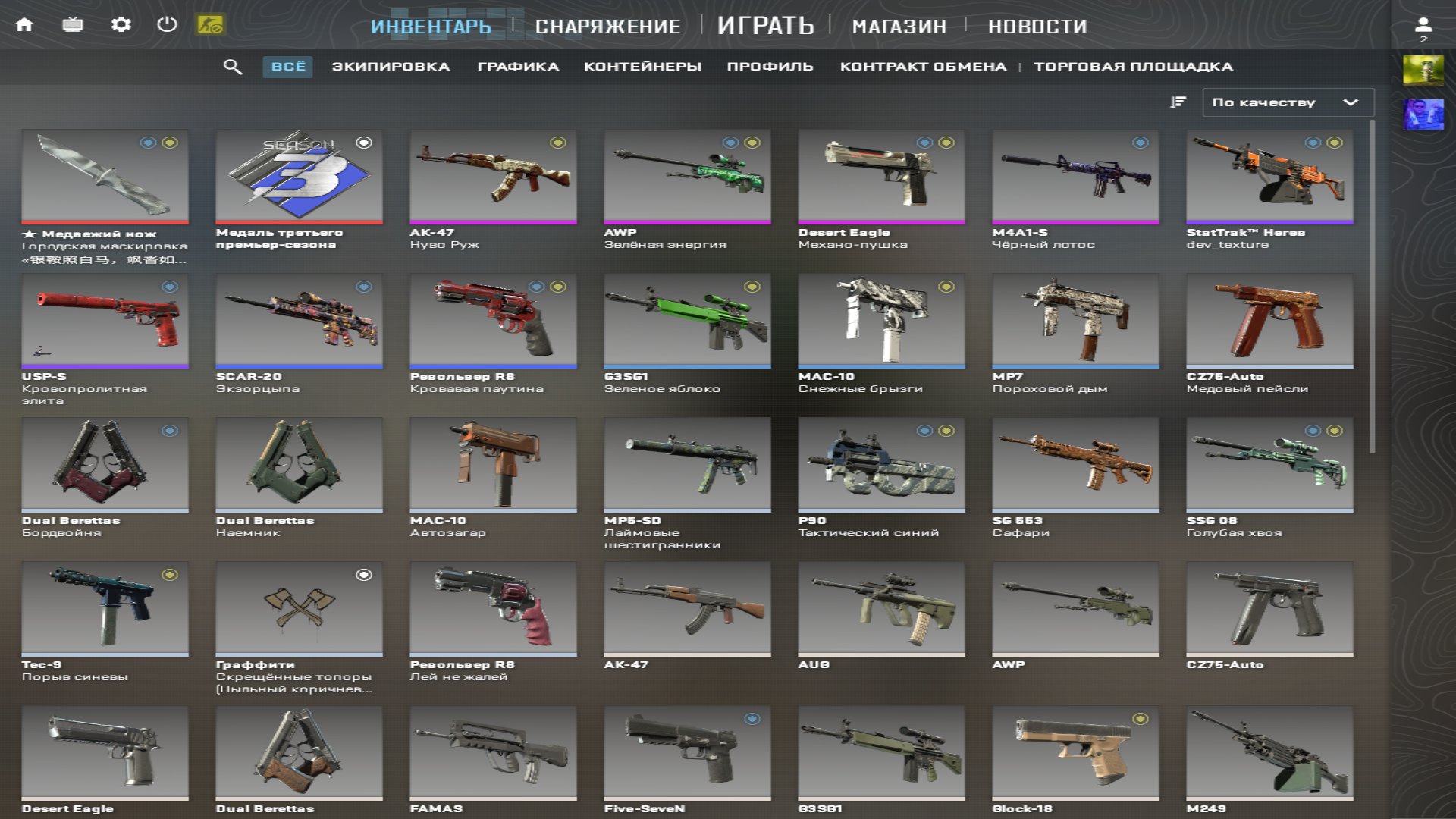 800 Elo. Lots of games., Sale, Available, Yes PRIME, 13000 CS Rating, FACEIT, 800 ELO, With registration: Yes
