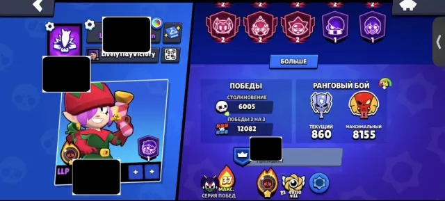 "RELINKING" | 2019 ACCOUNT | 69-11 POWER | 93 HYPERCHARGES | 122000 CUPS | RARE SKINS