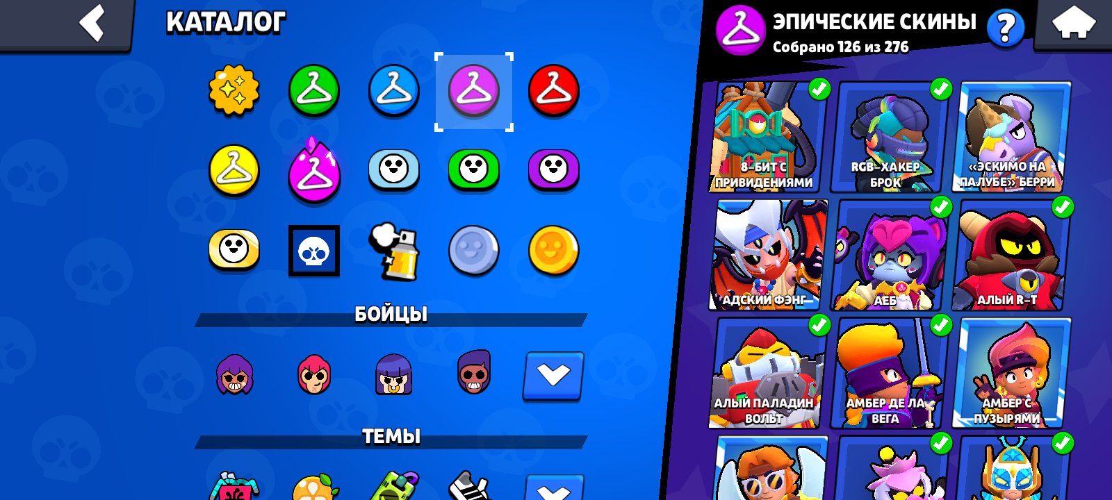 104/104🎴70000🏆 29 11 STRENGTH,🩸GOOD SKINS✅, account clash royale for present, trophies 70000, brawlers 104, primes 52