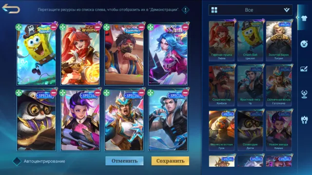 🧽 SPONGEBOB IN MOBILE LEGENDS 🟡 | RARE ACCOUNT + SPECIAL SKINS (54 stars max), Sale, Rank: Epic, Level: 43, Win rate: 60%, Heroes: 53, Skins: 47