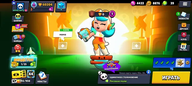 Selling an account with 106 brawlers and many skins, 60002 trophies, 106 brawlers, 35 primes