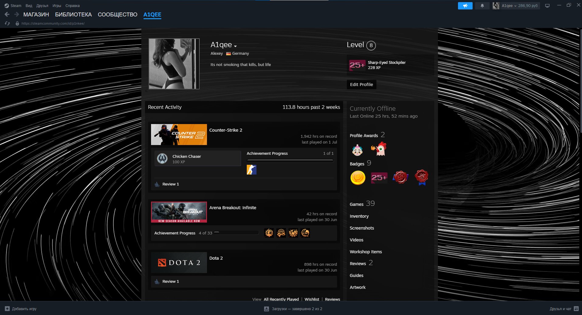 Selling personal Steam account with a Premier rating of 25,508 and 20+ purchased games., Sale, Available, Yes PRIME, 25508 CS Rating