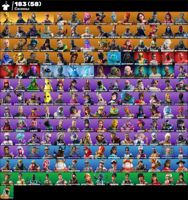 💮AUTODELIVERY💮183 skins🌺PVE🌺Lara Croft🌺Fresh🌺Abstract🌺Midas (gold)🌺Skeleton🌺Burnout🌺Spider-Man🌺, Sale, skins 183