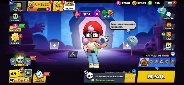 CLASH ROYALE 9.4K🏆+BRAWL STARS 82.5K🏆 314 GEMS🎃107 BRAWLERS🎃350+ SKINS🎃72K POWER POINTS🎃, 82488 trophies, 107 brawlers