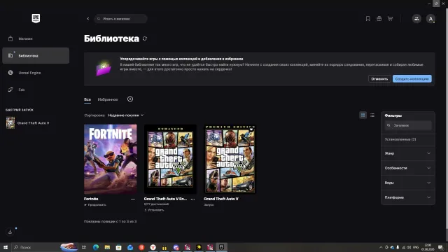 🎀EPIC GAMES ACCOUNT 🎀GTA V LEGACY +ENHANCED🎀 (FULL CHANGE)🎀, Sale