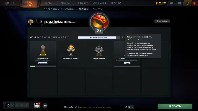 ⚡PERSONAL DOTA 2 ACCOUNT + FULL RELINK⚡ RANK LEGEND 5 ⚡ HAS SKINS ⚡, Sale, 3700 MMR, 7231 Honorable, 7231 Polite, 185 matches, 194 hours
