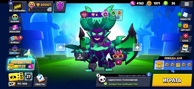 ⎛⎝SKINS~42k💎⎠⎞⎧👤104/105👤⎫⎧⚔️57-11 POWER⎫⎧☀️SOLAR 1☀️⎫⎧🥋386 SKINS~OTHERWORLDLY MORTIS/CAPTAIN CARL⎫, trophies 80007, brawlers 104, primes 55