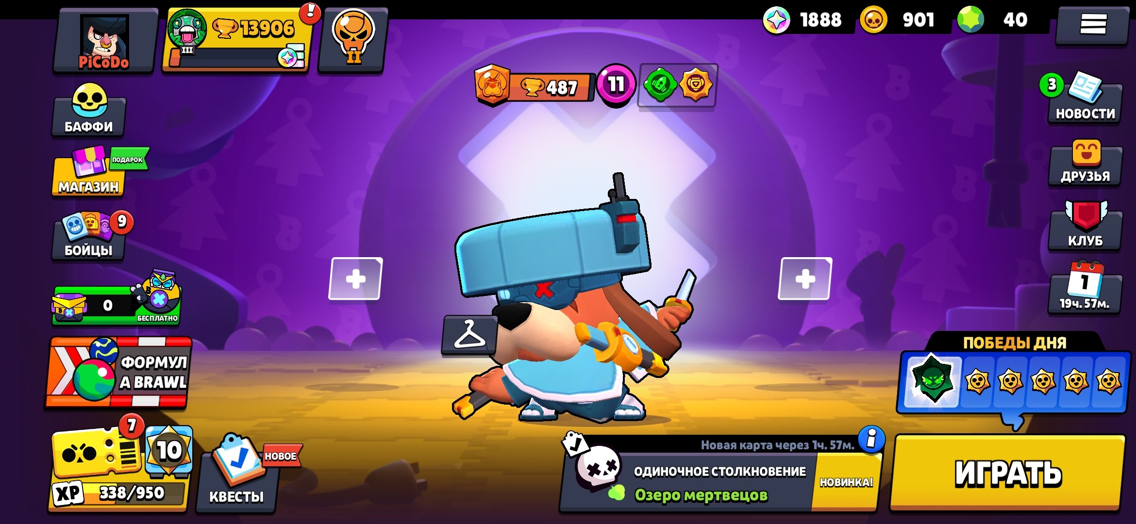 OLD BP💳🏮RONIN GAVS🏮BARLEY WITH FLUFF🏮DJ POKO🏮🐥4 BUFFY🐥🍀3-11 POWER🍀💎30 GEMS💎🎀62 SKINS🎀, trophies 13906, brawlers 66