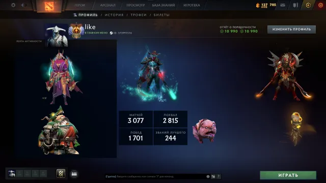 🎃Top 890🎃Main Pool🎃Phrases🎃Arcana: Phantom Assassin, Legion Commander🎃Pudge Persona🎃AM Persona🎃Collector Sets🎃, Sale, 7927 MMR, 10990 Honesty, 10990 Politeness, 3077 Matches, 3827 Hours