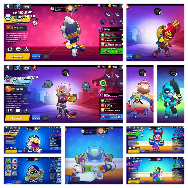 Selling an account for a good start in the game, only re-linking, 42690 trophies, 91 brawlers, 34 primes