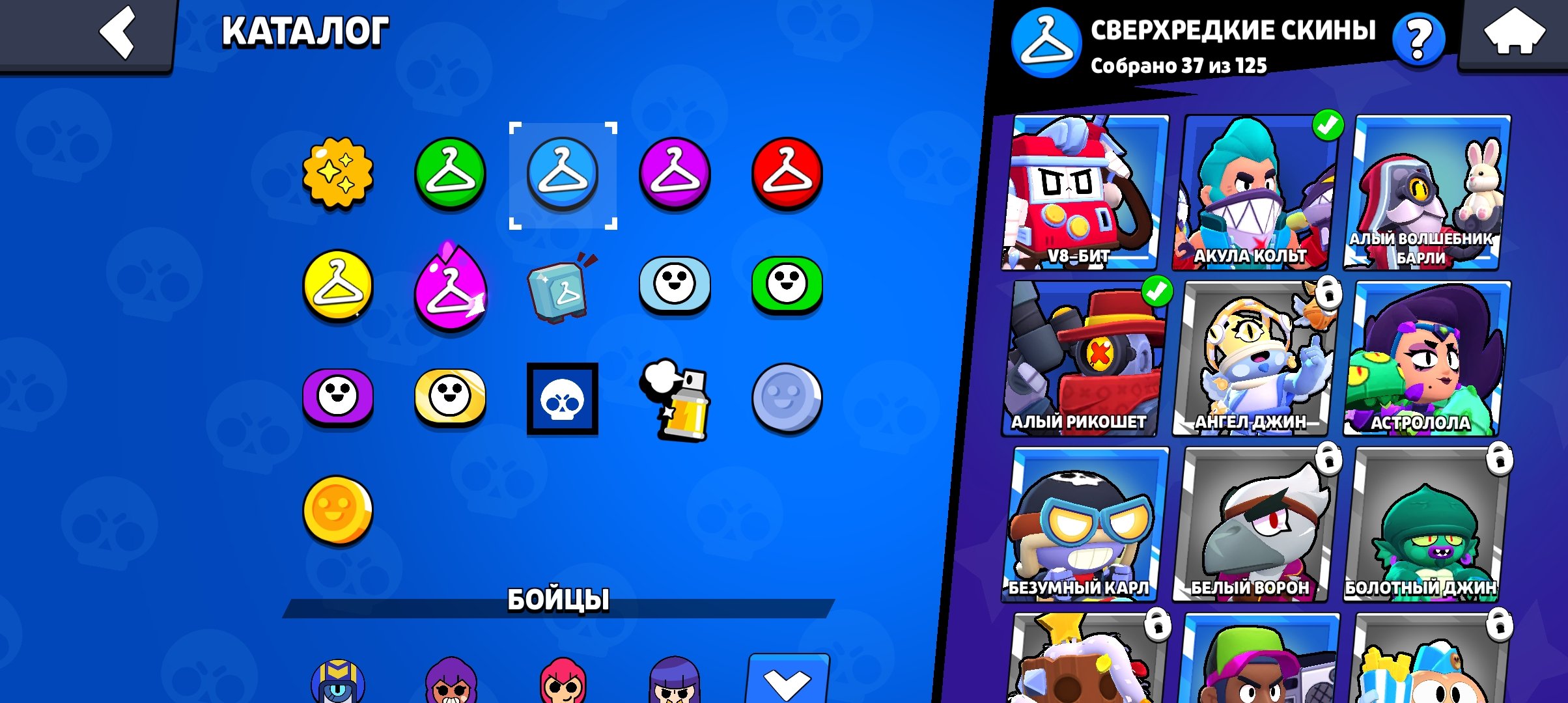Brawl Stars account: 5 hyper-skins, power level 11, 64 brawlers, 10,650 trophies, trophies 10650, brawlers 64, primes 1