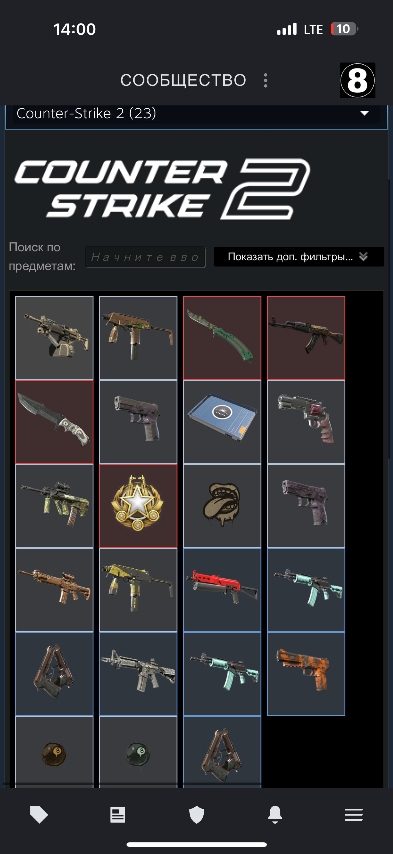 Premier 10k inventory 650$, Sale, Available, Yes PRIME, 10000 CS Rating, Competitive
