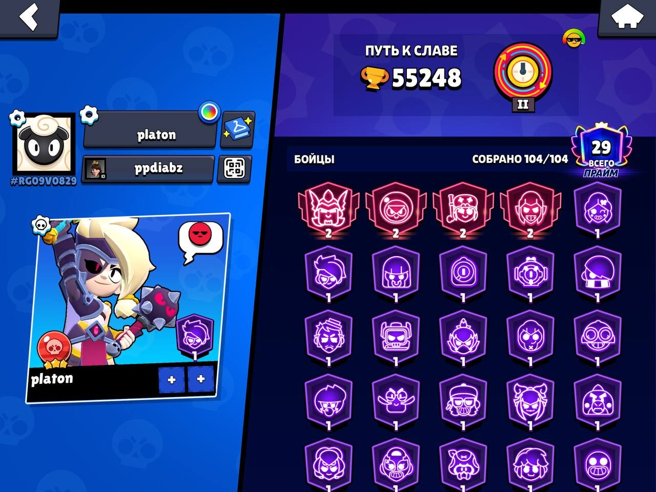 Old + 386 skins (26 mific., 23 legend., 4 hyperch.), trophies 55248, brawlers 104, primes 29