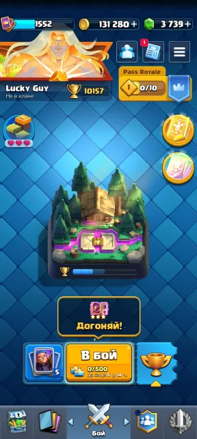 🔥 DISCOUNT! 7 TOP EVOLUTIONS (P.E.K.K.A/Knight) | 25 ARENA (10.1k🏆) | 20 FULL CARDS | 3500 crystals, 25 arena, level 54, 10157 trophies, 121 cards, 17 leg, No