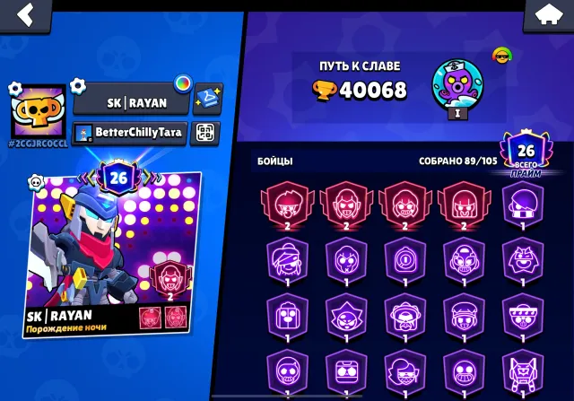 🔵ACCOUNT FOR UPDATE🔵 PAPER CORDILIUS🔷GOLDEN BO MECHA🔷DARK MORTIS MECHA ETC🔵, 40068 trophies, 89 brawlers, 26 primes