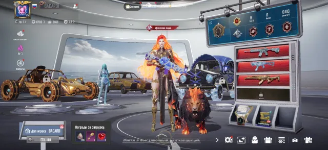 Level 75 account with a collection level of 65, No BATTLEGROUNDS Plus