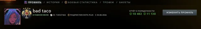 ✅⭐ 𝟑𝟏𝟔𝟎 𝗠𝗠𝗥 ⭐✅⭐ЖИРНЫЙ АКК⭐✅ 350 ПРЕДМЕТОВ + СЕТЫ ✅ 11К ПОРЯДА ✅ ПЕРВАЯ ПОЧТА ✅, Продажа, 3670 MMR, 11100 порядочности, 10500 вежливости, 300 матчей, 300 часов