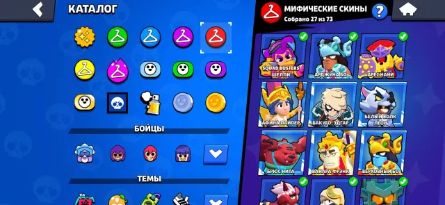FAT ACCOUNT 75k🏆 INSANE LEVELING 70-11💪 12-9💪 395 skins😱 5+ brawl pass🎫 CHECK DESCRIPTION, 75511 trophies, 105 brawlers, 42 primes