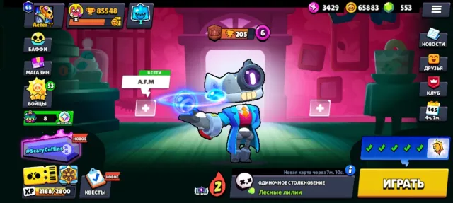 Uzbek account, 85548 trophies, 108 brawlers, 65 primes