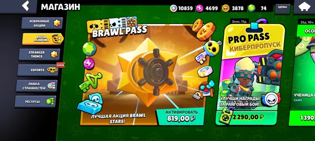 🏔️ BRAWL STARS🔹18.8K КУБКОВ🔹6 ЛЕГЕНД🔹24 ГИПЕРА🔹69 БОЙЦОВ🔹5 ПРАЙМОВ🔹АВТОВЫДАЧА 🏔️, 18810 кубков, 69 бравлеров, 5 праймов