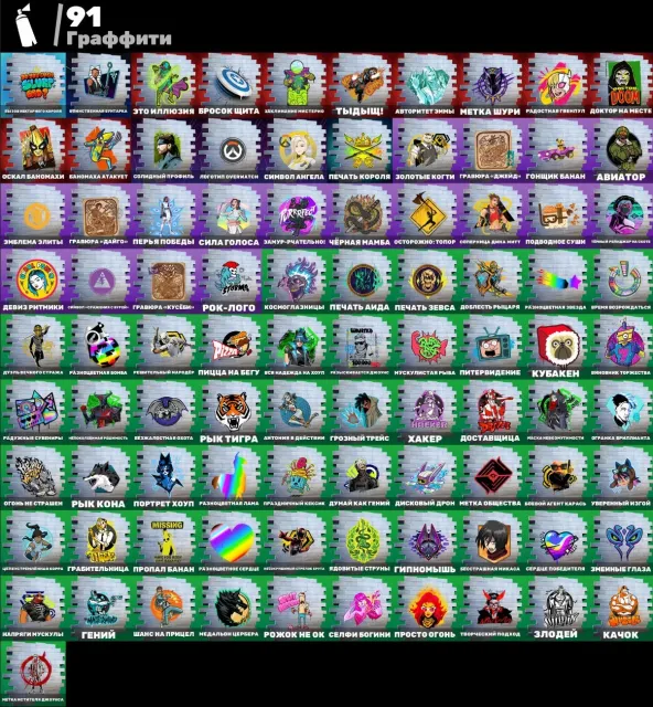 Account details: 42 skins 65 pickaxes 57 emotes. 51 glider 1,000, Sale, skins 44